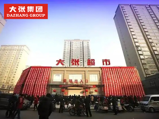 洛陽大張實業限公800m3/d生產廢水處理